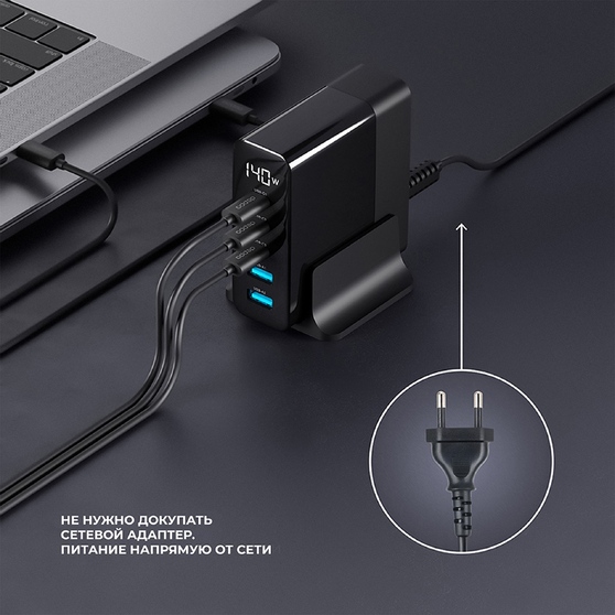 Зарядная станция 3xUSB Type-C, 2xUSB, PD, QC, 140Вт-4