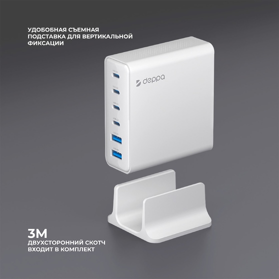 Зарядная станция 4xUSB Type-C, 2xUSB, PD, QC, 160Вт-3