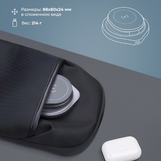 Беспроводная зарядная станция 3 в 1 MagSafe Rotation QI складная-5