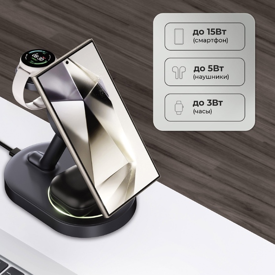 Беспроводная зарядная станция 3 в 1 MagSafe QI2 NEO Galaxy-2