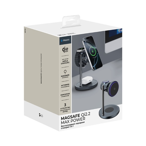 Беспроводная зарядная станция 3 в 1 QI2.2 Max Power-4