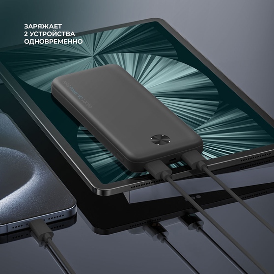 Внешний АКБ NRG Power V2 10000 мА-ч, 2A, 2xUSB-2