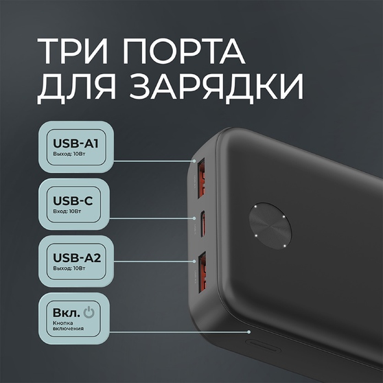 Внешний АКБ NRG Power V2 20000 мА-ч, 2A, 2xUSB-3