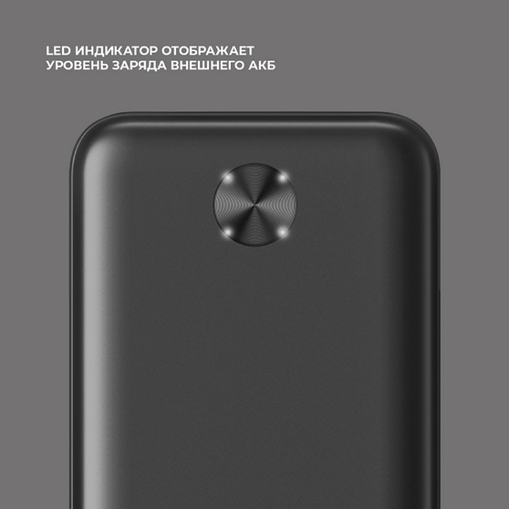 Внешний АКБ NRG Power V2 20000 мА-ч, 2A, 2xUSB-4