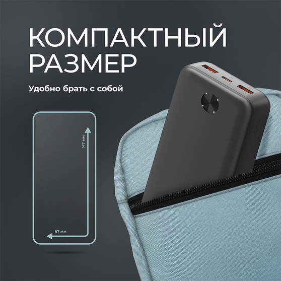 Внешний АКБ NRG Power V2 20000 мА-ч, 2A, 2xUSB-8