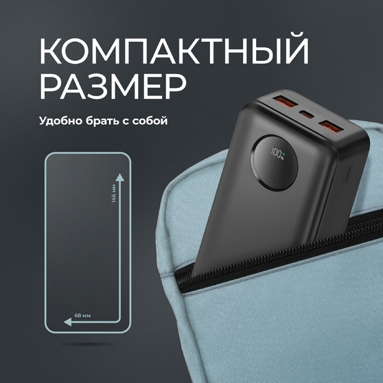 Внешний АКБ NRG Turbo V4 20000 мА-ч, дисплей-3