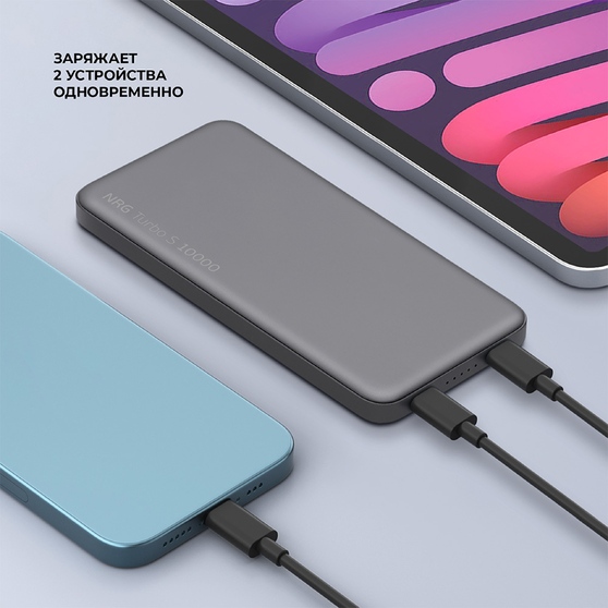 Внешний АКБ NRG Turbo S 10000 mAh, 20Вт-7