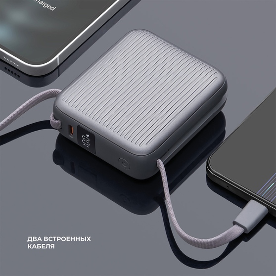 Внешний АКБ NRG Turbo Cable 10000 mAh, 22,5Вт-7