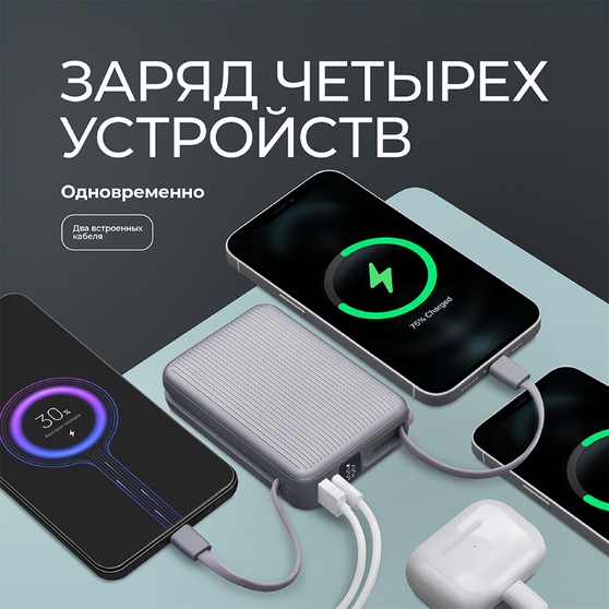 Внешний АКБ NRG Turbo Cable 20000 mAh, 22,5Вт-2