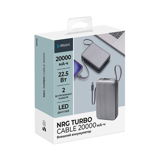 Внешний АКБ NRG Turbo Cable 20000 mAh, 22,5Вт-6