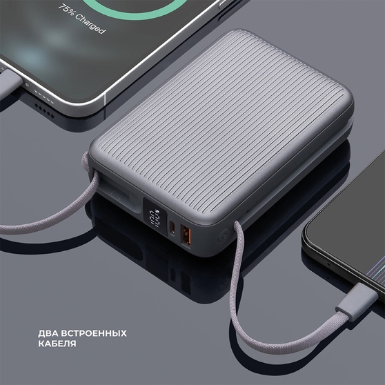 Внешний АКБ NRG Turbo Cable 20000 mAh, 22,5Вт-7