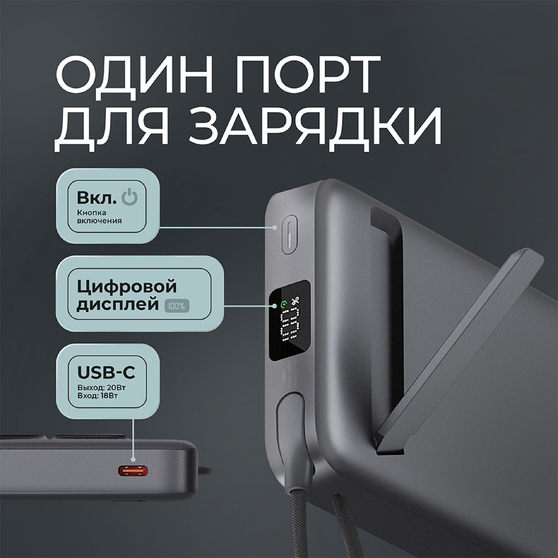 Внешний АКБ NRG MageSafe QI2 10000 мА-ч, 15Вт QI-3