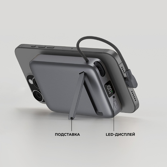 Внешний АКБ NRG MageSafe QI2 10000 мА-ч, 15Вт QI-4