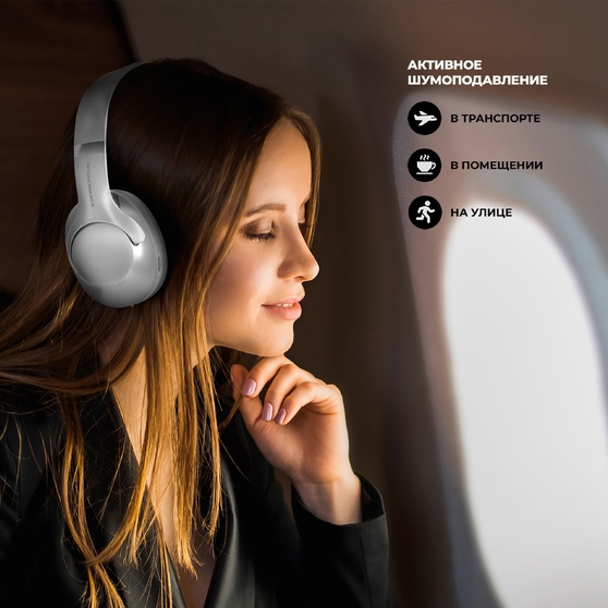 Беспроводные накладные наушники Stereo Ultra ANC, BT 5.4, ANC/ENC, 500мАч-2