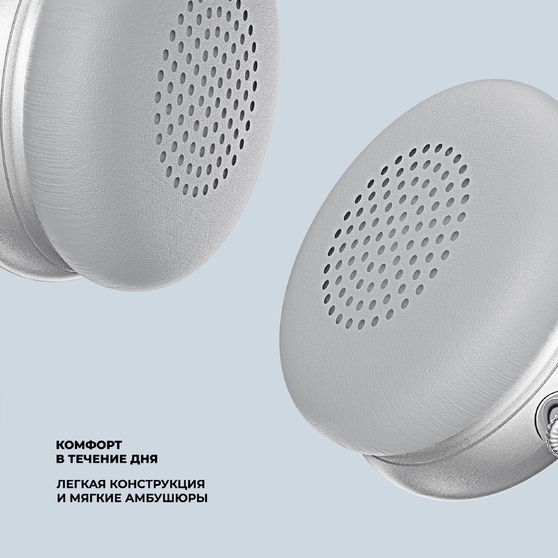 Беспроводные накладные наушники Stereo Light, BT 5.4, 300 мАч-3