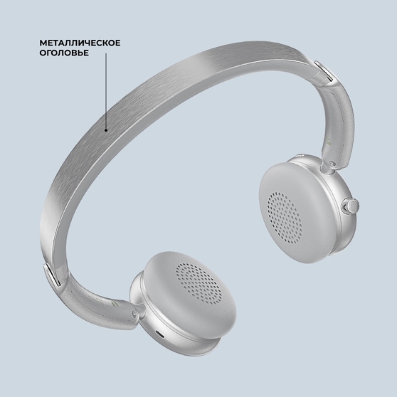 Беспроводные накладные наушники Stereo Light, BT 5.4, 300 мАч-5