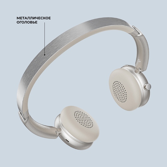 Беспроводные накладные наушники Stereo Light, BT 5.4, 300 мАч-4