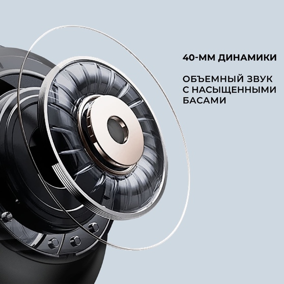 Беспроводные накладные наушники Stereo Vibe, BT 5.4, 400 мАч-4