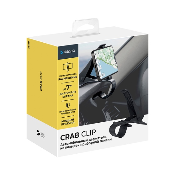 Автомобильный держатель Crab Clip-5