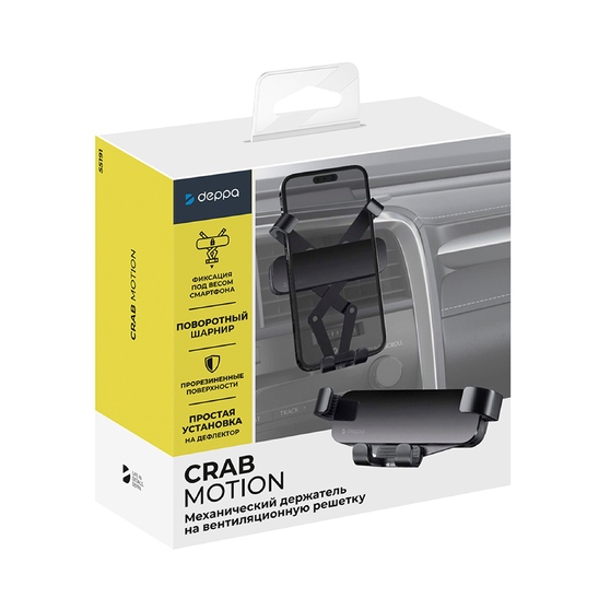 Автомобильный держатель для телефона Crab Motion-5