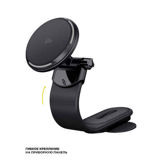 Автомобильный держатель MageSafe QI2 Flex-1