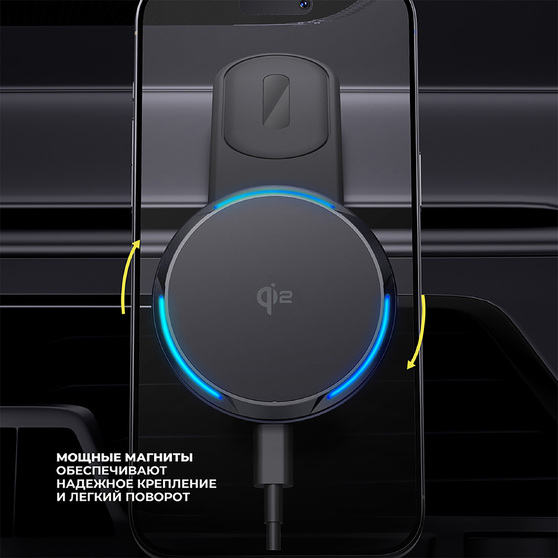 Автомобильный держатель MageSafe QI2 Flex-2