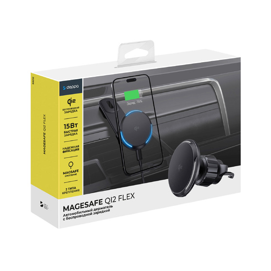 Автомобильный держатель MageSafe QI2 Flex-4