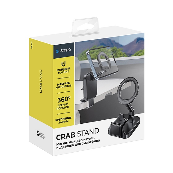 Держатель Crab Stand, магнитный-8