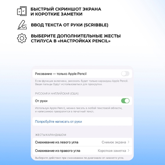 Стилус активный Magic Pencil Pro для iPad-5
