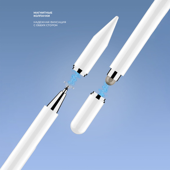 Стилус универсальный Pro Stick для планшетов и смартфонов-5