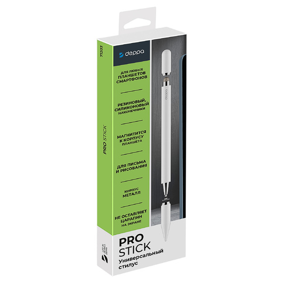 Стилус универсальный Pro Stick для планшетов и смартфонов-8