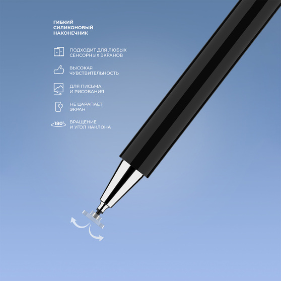 Стилус универсальный Pro Stick для планшетов и смартфонов-3