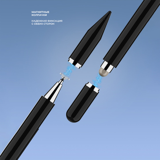 Стилус универсальный Pro Stick для планшетов и смартфонов-5