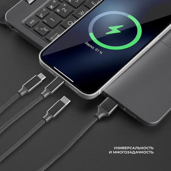 Дата-кабель 3 в 1: micro USB, USB-C, Ligthning, алюминий, 1.2м-2