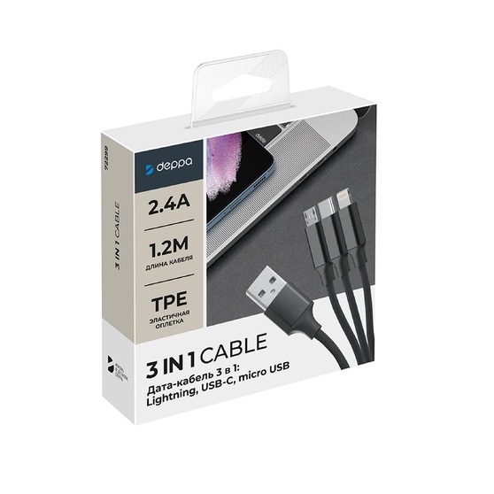 Дата-кабель 3 в 1: micro USB, USB-C, Ligthning, алюминий, 1.2м-4