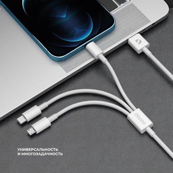 Дата-кабель 3 в 1: micro USB, USB-C, Ligthning, 1.2м-2
