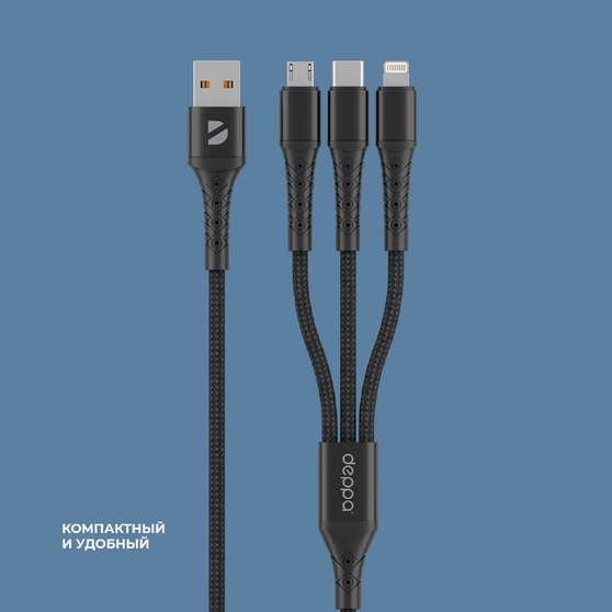 Дата-кабель Armor 3 в 1: micro USB, USB-C, Ligthning, 1.2м-3