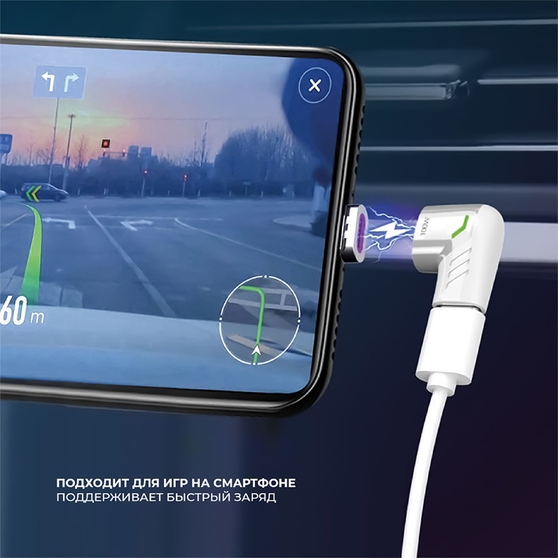 Адаптер USB-С - USB-C, магнитный-4