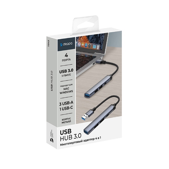 USB-хаб USB-A 3.0 + 2xUSB-A 2.0 + USB-C-3