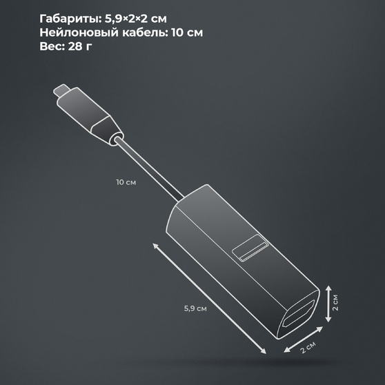 USB-хаб 3 в 1 USB-C - USB-A3.0 + USB-C PD100Вт + HDMI-4
