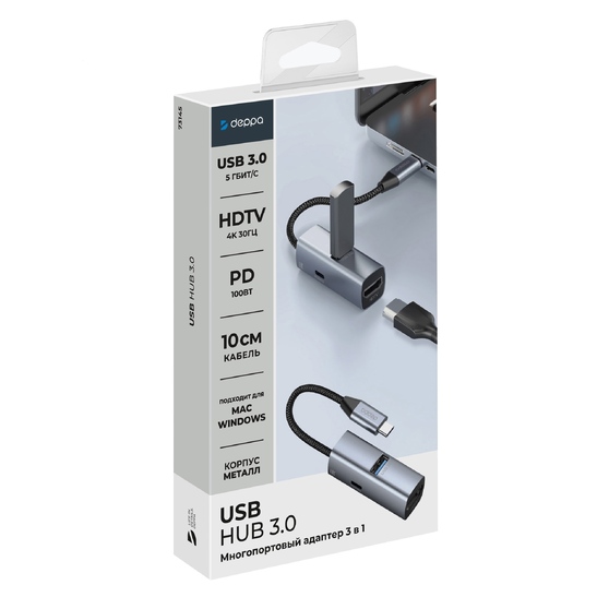 USB-хаб 3 в 1 USB-C - USB-A3.0 + USB-C PD100Вт + HDMI-5