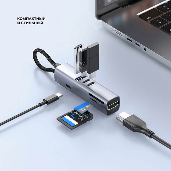 USB-хаб 7 в 1 USB-C - USB-A3.0 + 2хUSB-C + USB-C PD100Вт + HDMI + SD + microSD-4
