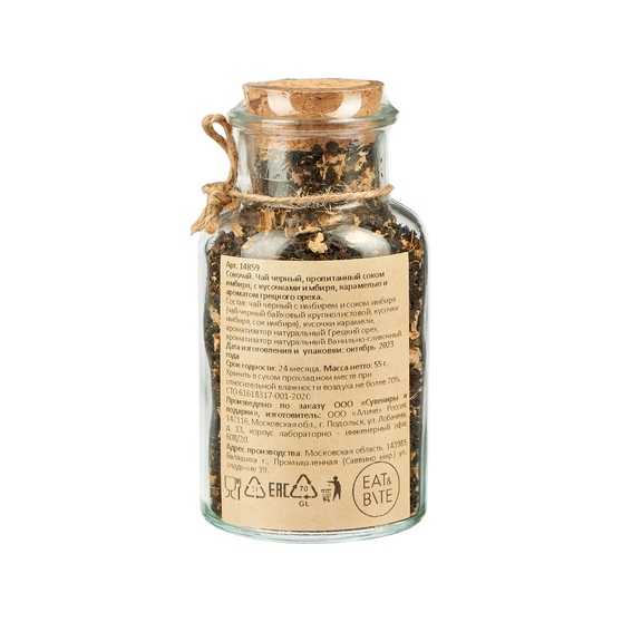 Чай черный с соком имбиря, карамелью и грецким орехом, мини-4