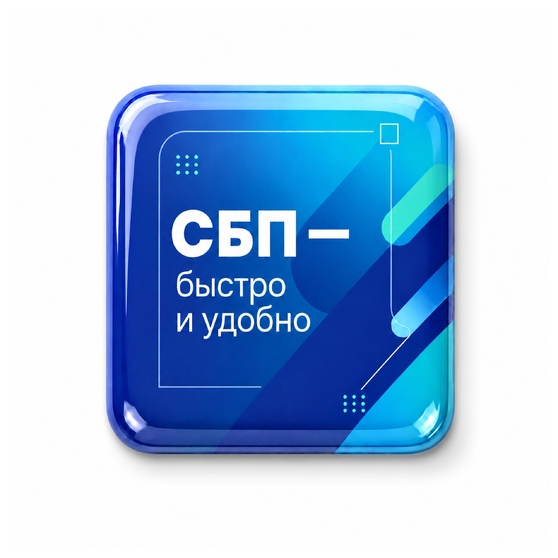 Объемный стикер из эпоксидной смолы для прикассовой зоны-1