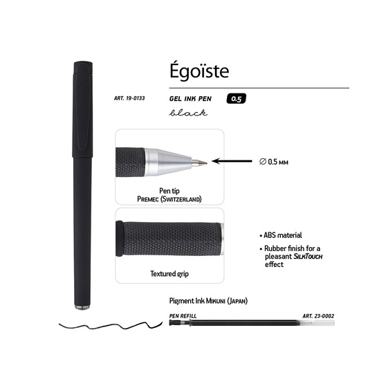 Ручка пластиковая гелевая «Egoiste Black»-2