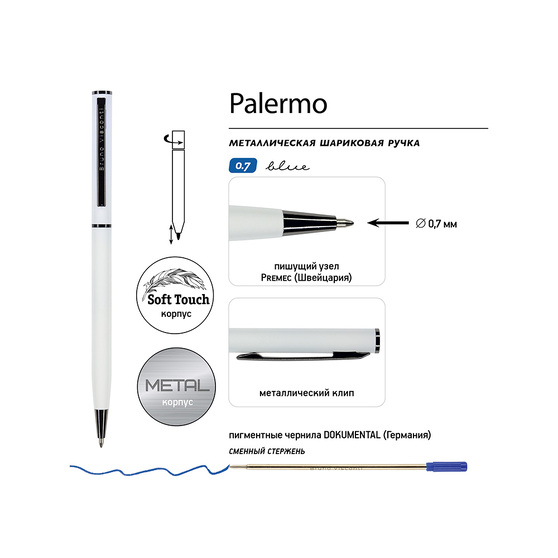 Ручка металлическая шариковая «Palermo», софт-тач-2