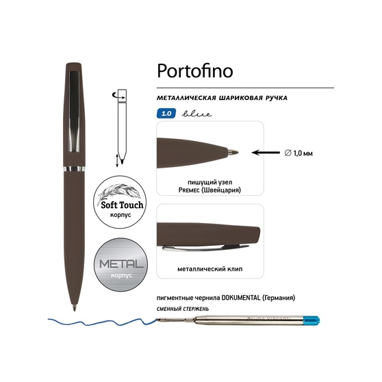 Ручка металлическая шариковая «Portofino», софт-тач-2