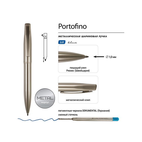 Ручка металлическая шариковая "Portofino", шампань-2