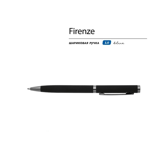 Ручка металлическая шариковая «Firenze», софт-тач-1