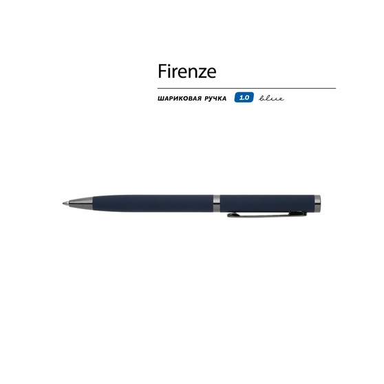 Ручка металлическая шариковая «Firenze», софт-тач-1